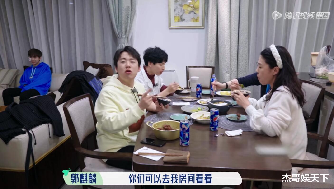 郭麒麟|郭麒麟六字拒绝苏芒好意情商太高，尴尬了节目组，还暖了一人心