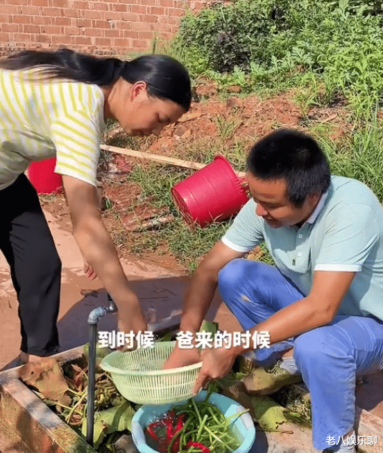 |牛爱芳房子要塌了，母亲用苹果手机求助，全家人即将“搬家”