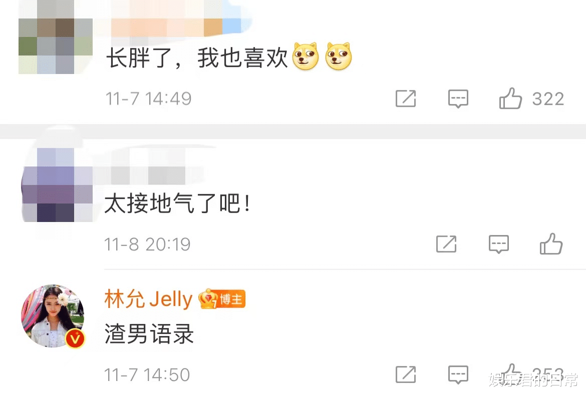 林允 林允公开最新体重引惊讶!晒高热量食物不惧发胖,曾自称常年90斤