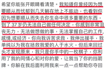 王力宏|王力宏这瓜还能反转？