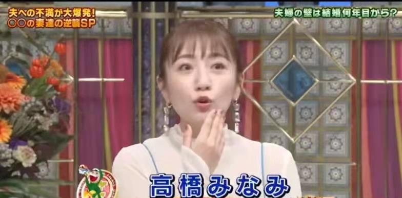 梅利爱说事 日本前偶像妹子嫁大15岁老公,男方不刷牙不洗澡,网友:图他啥?