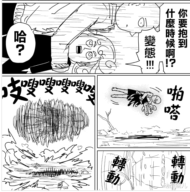 吹雪|一拳超人：原作中拿着女主剧本的龙卷，新剧情中地位被吹雪取代！