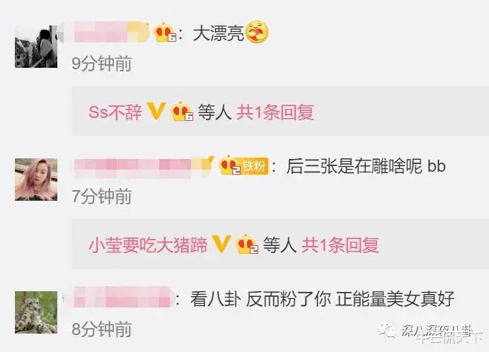 林峰|前任翻车后，她的口碑反转了？