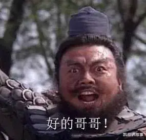 凯叔讲故事|催生不可怕，就怕催生的是老大