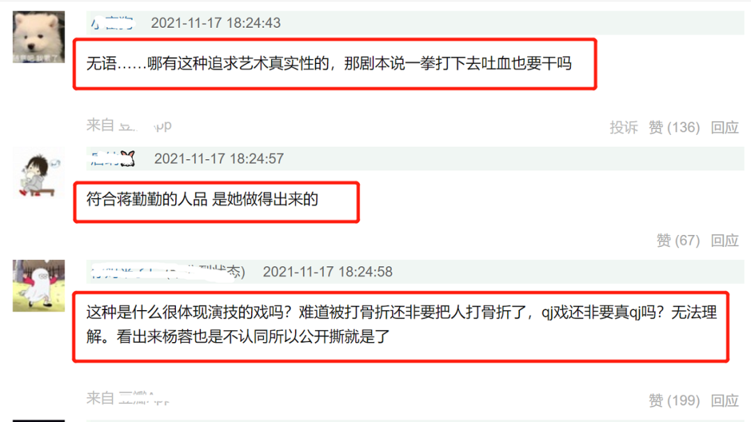 罗云熙|一场“打”戏，扯下了多少明星的“遮羞布”？罗云熙算幸运的