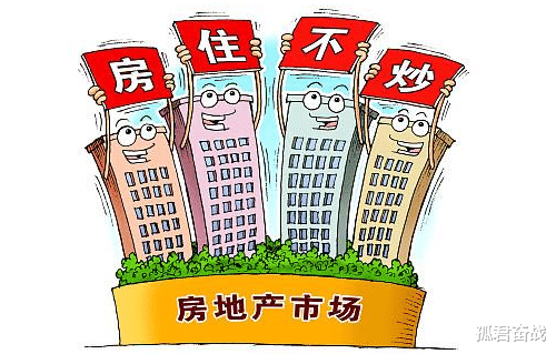 契税|别再误判明年的楼市了！计划买房的家庭，不妨参考这3条建议