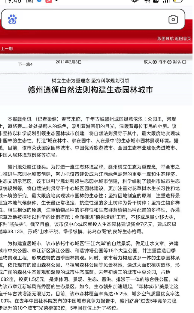 你再温柔些|正荣，楼盘交房，业主就维权！