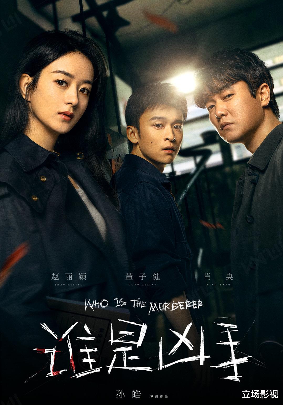 霍启刚|24集悬疑剧《也平凡》今晚开播，演员阵容扎实，2大配角可期待