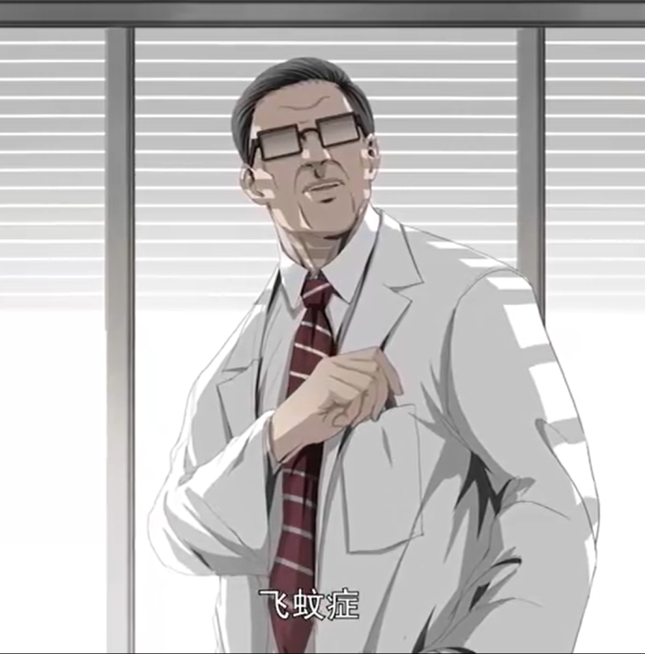 |《三体》动态漫画到7话了，虽然没那么压抑，但汪淼更加痛苦了