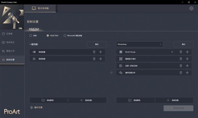 筆記本|華碩靈耀Pro14評測：14英寸性能小鋼炮，流星白超贊