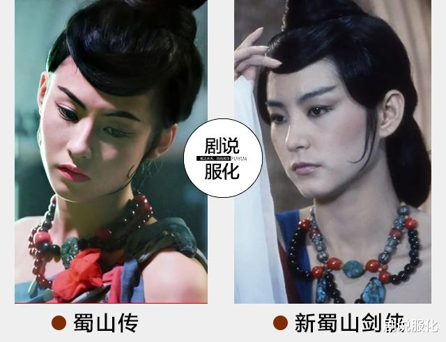 武侠|同样是造型师，《蜀山》系列30年了还在被模仿