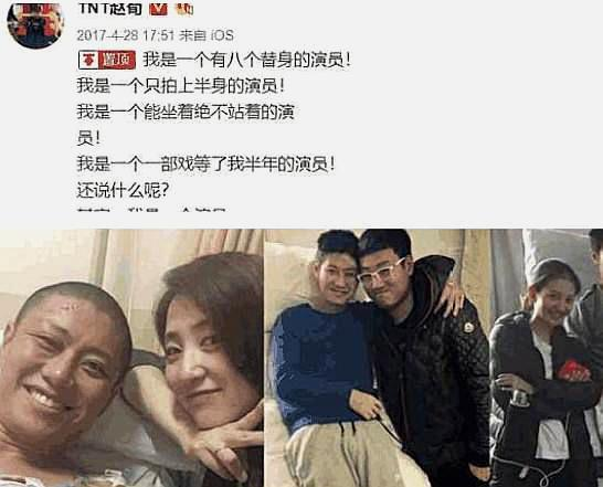 苏瑾|吴京好友拍戏用8个替身,剧组主动停工等他,却无人敢说他耍大牌