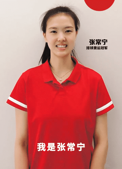 张常宁|为练标准求婚动作，冠希练深蹲，张常宁透露退役和生孩子计划
