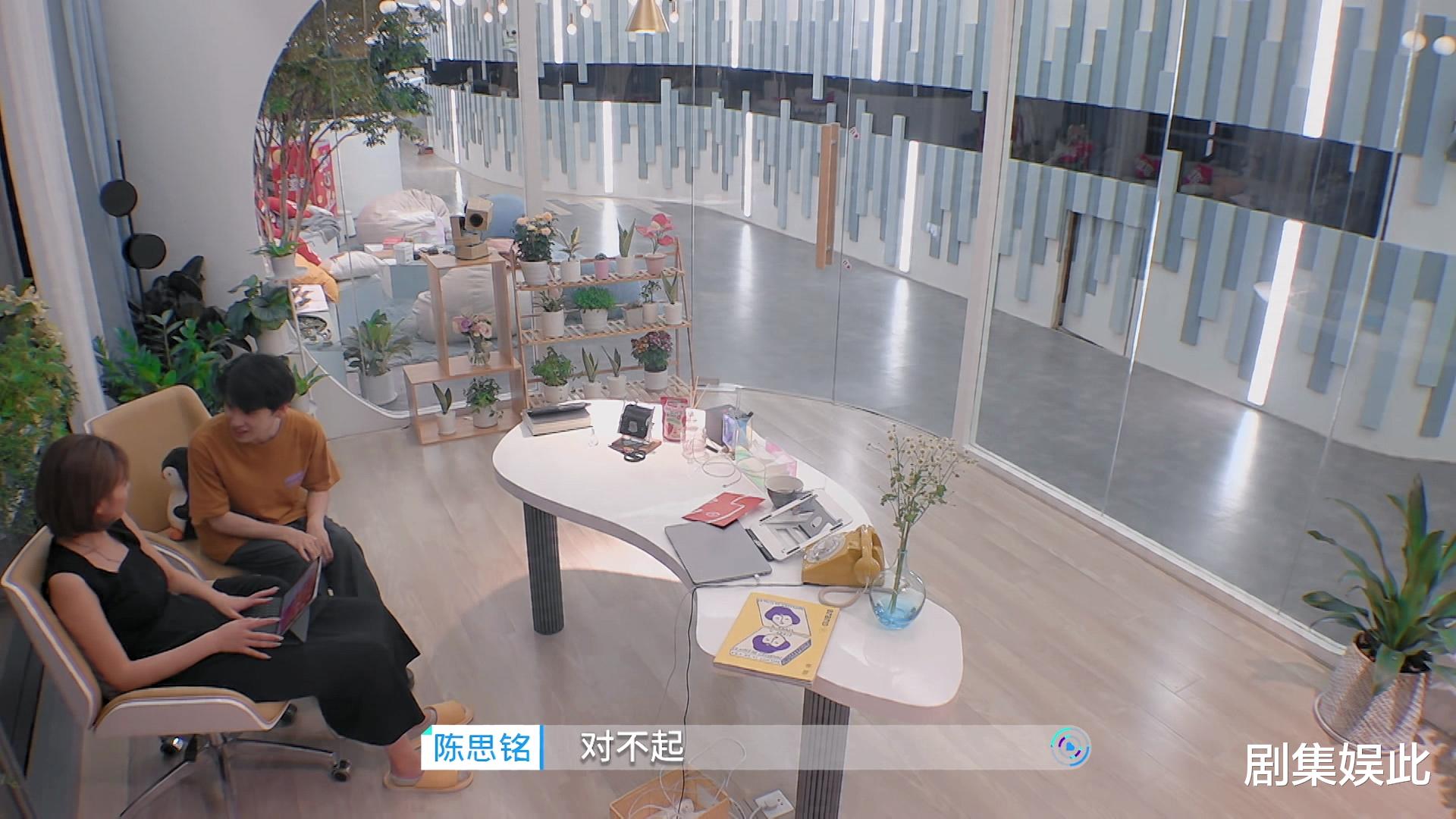 陈思铭|心动的信号：方程式CP冷战，马董助攻，演播室全员支招