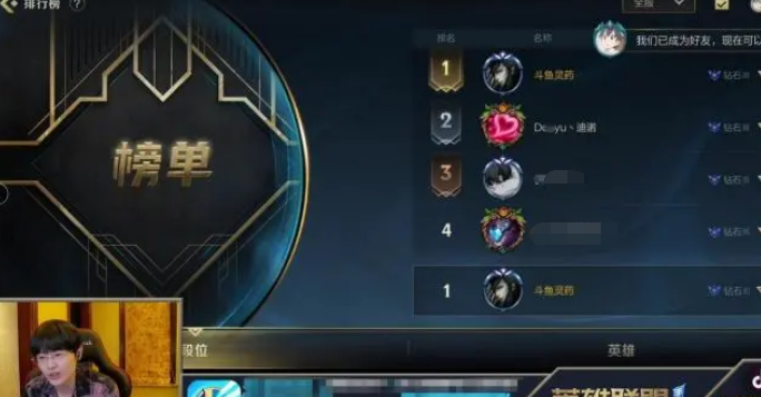 手机游戏|LOL手游一个双服王者？斗鱼灵药再设目标，不愧是全球Rank第一人