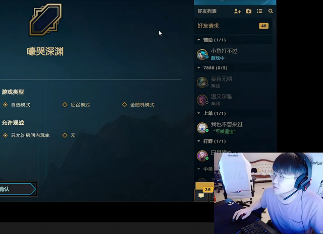 小鱼人|姿态被“卖片哥”邀请solo，看到ID后直接怒了，选滑板鞋一级单杀