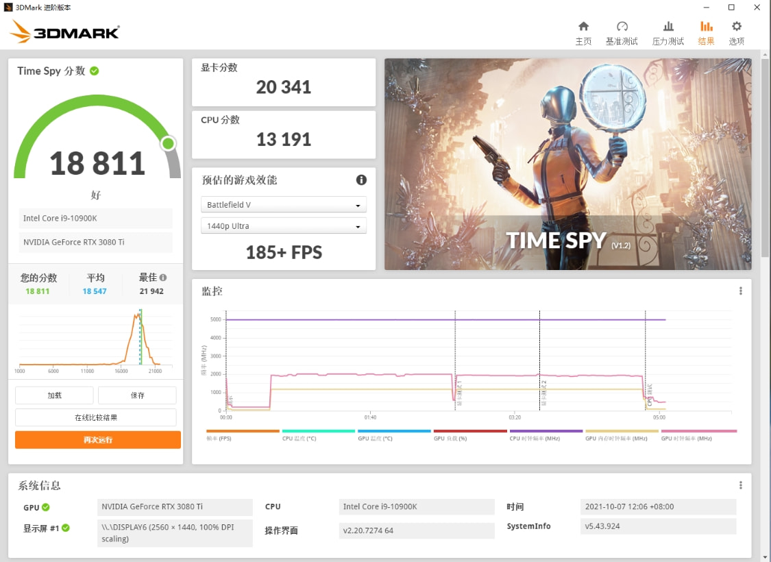 显卡|电商整机易翻车？微星MAG Infinite RS 无烬准系统主机入坑分享