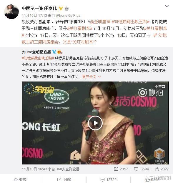 王鸥|王鸥称自己还是“处女”，你信吗？