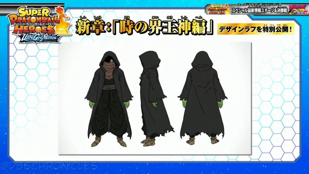 画江湖之不良人|《龙珠》2022年5件大事，全新剧场版，《龙珠超》《龙珠英雄》纷纷开启新篇章