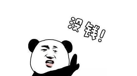 老赖 全球“第一老赖”出现？7万亿人民币未还，相当于欠每人5千元