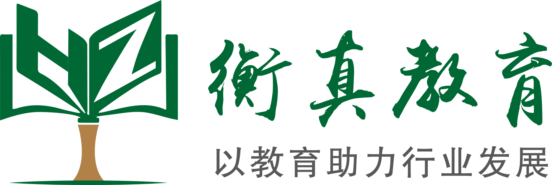 热血传奇|解疑：国网校园招聘会陆续来临！究竟有没有必要去参加？