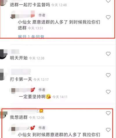 小红书 小红书上操作减肥餐食谱 一个实操性很强的项目