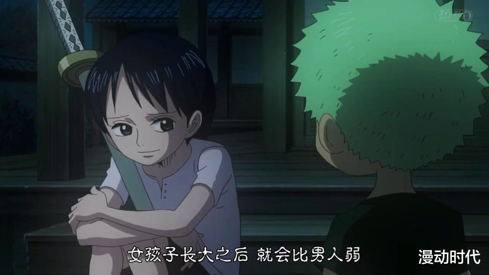 索隆|海贼王1033话：尾田实锤，索隆爱上了表姐，舅爷才是王者！
