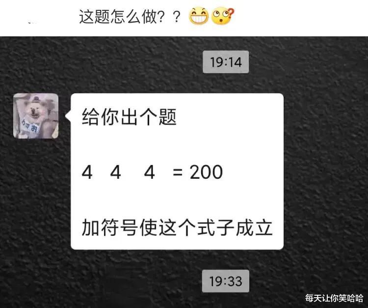 神回复|神回复：一觉睡醒发现自己是一线明星，你会先做什么？神评绝了