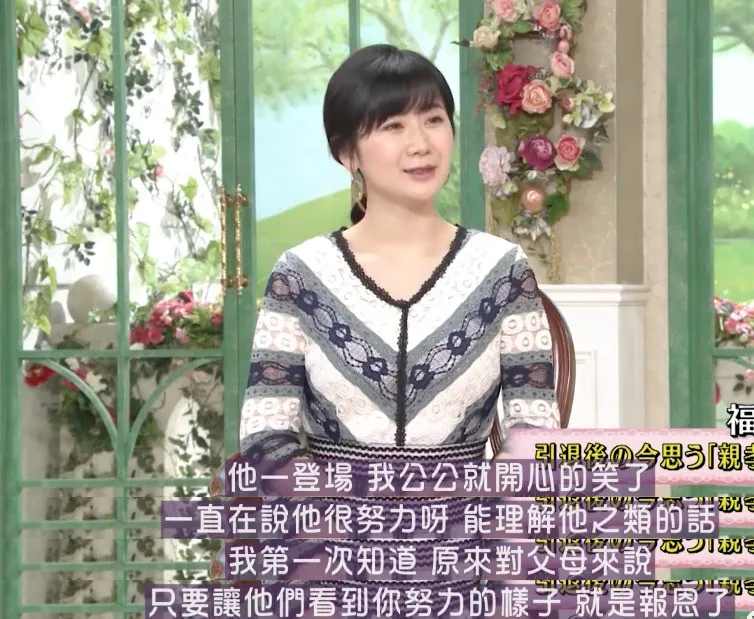 育儿宝屋|福原爱正式离婚：分3900万豪宅，再赔2个亿，这次她输惨了！