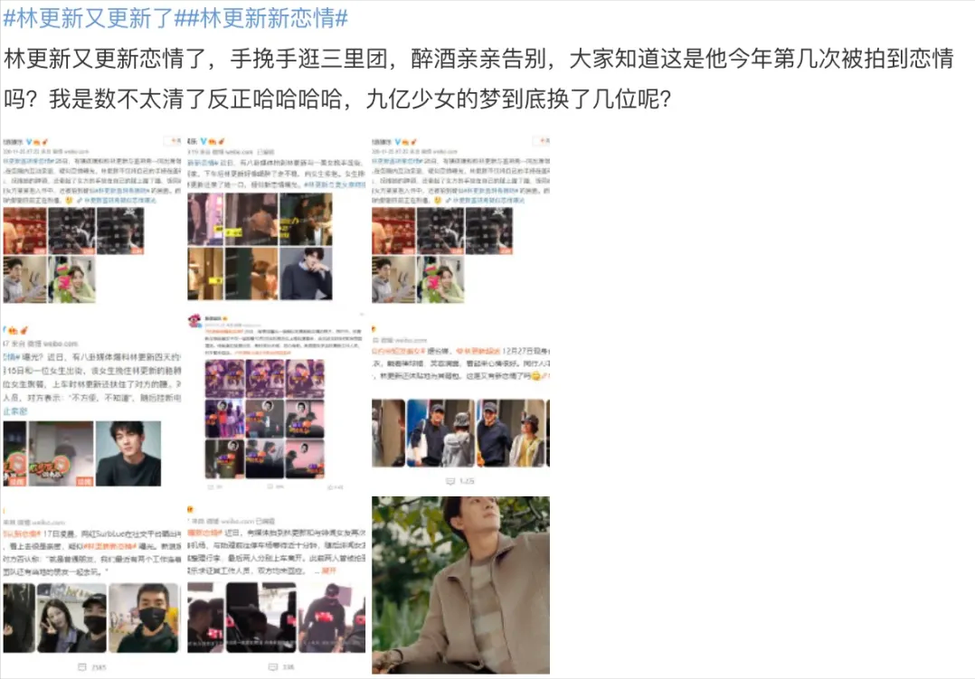 小姐姐|小飞侠的新剧开始招商？豪门女星被逼生二胎？林更新又更新恋情了