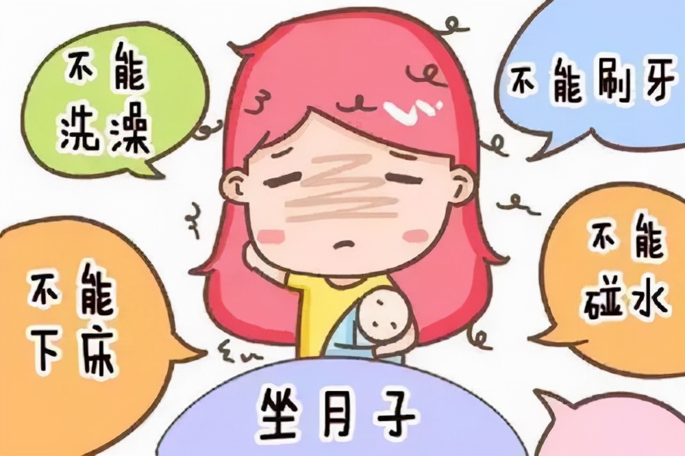 爱美的妈咪|传统坐月子 VS 科学坐月子!这7点不一样,注意区分!