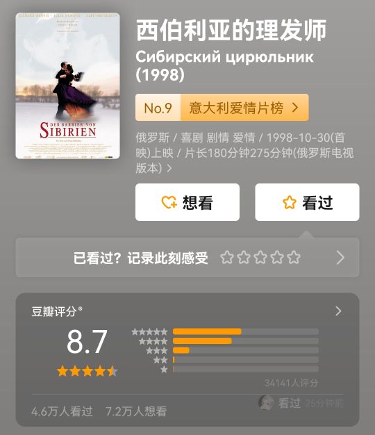 豆瓣|各国高分电影，一部好电影讲一个好故事