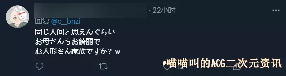 美妆博主|日本美妆博主晒出美少女母亲侧颜照引发热议，几十岁的年纪还有少女般的容颜！