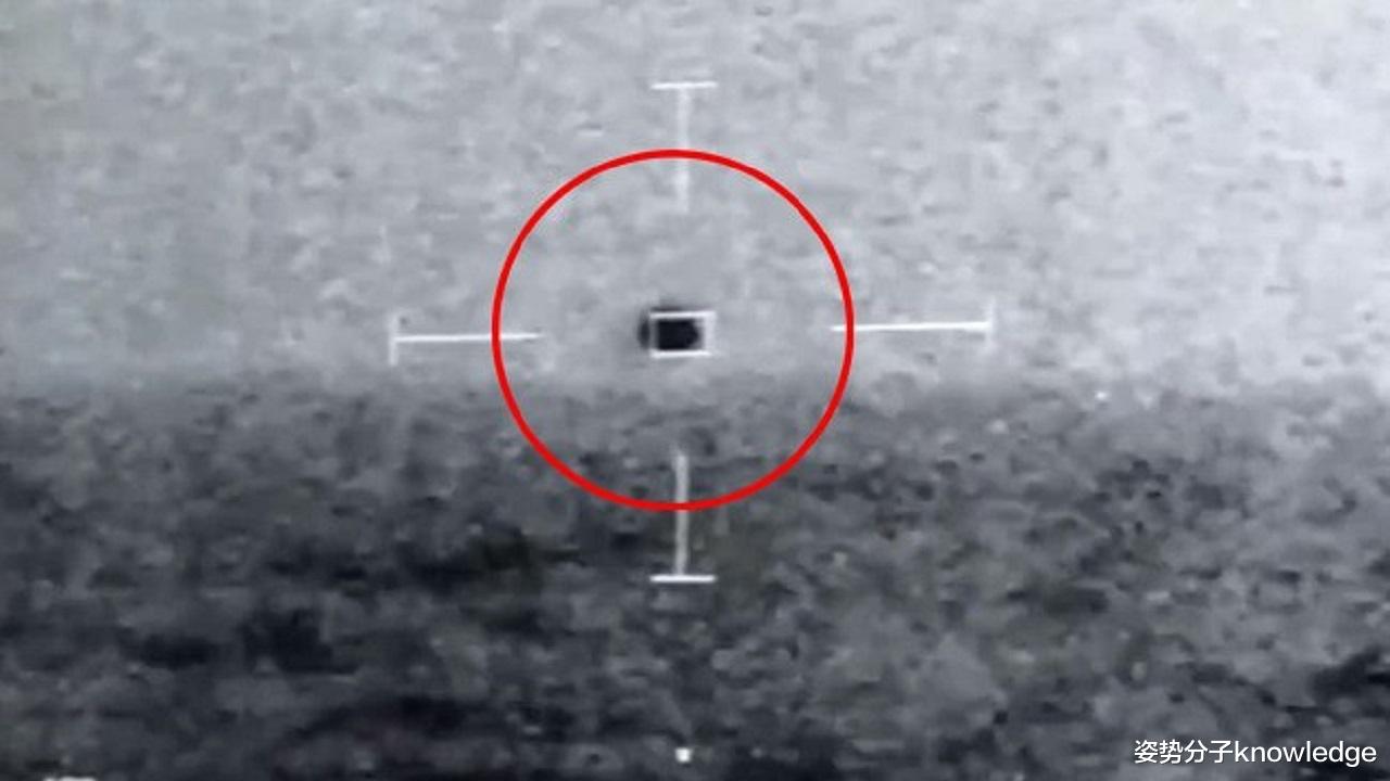 彻查UFO!美国又成立新的部门,他们到底想查什么?