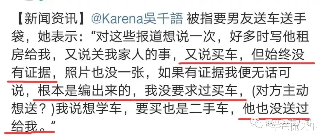 林峰|前任翻车后，她的口碑反转了？