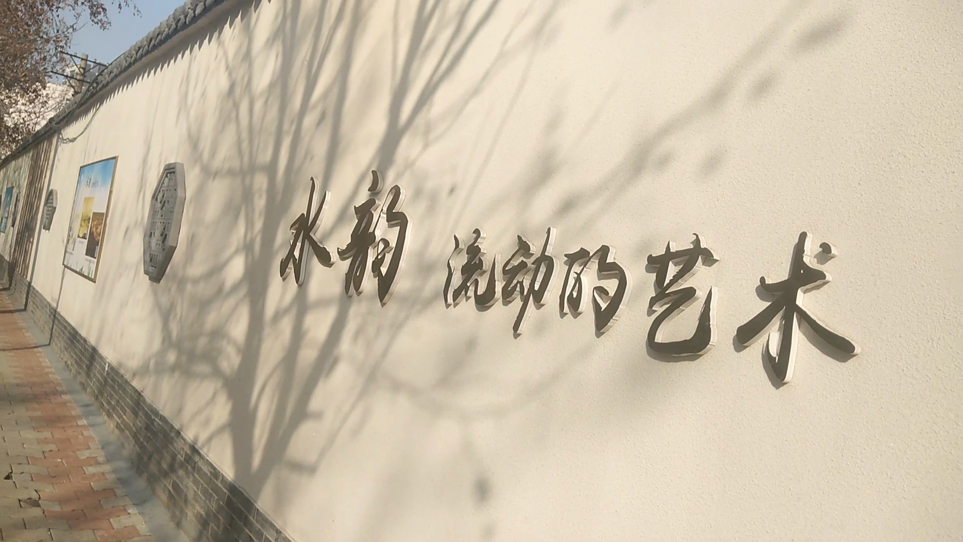 海滩贝壳 花园路鑫苑路西北角，有一段围墙，很有创意