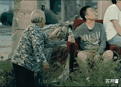 苏月瑾 “偷喝一口，爷爷泡的酒，感觉晕乎乎！”