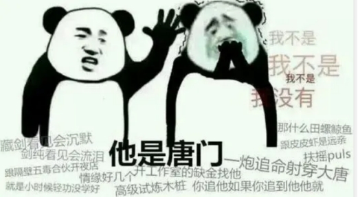 鲸鱼|唐门卡秋风有罪论，以白帝江关为例，剑网三惊羽诀玩家的申诉
