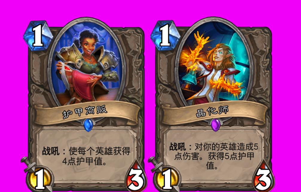 摩羯座|炉石传说:成为职业卡的中立卡,野猪跟定牧师,萨满鱼人锁死