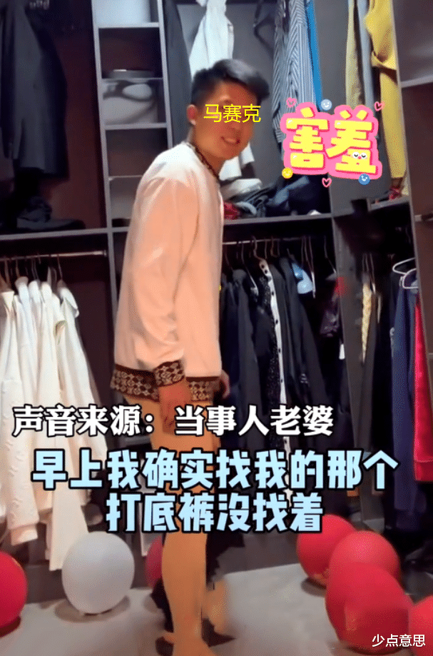 河北唐山：男子着急上班，直接套上媳妇打底裤，“看着挺暖和”