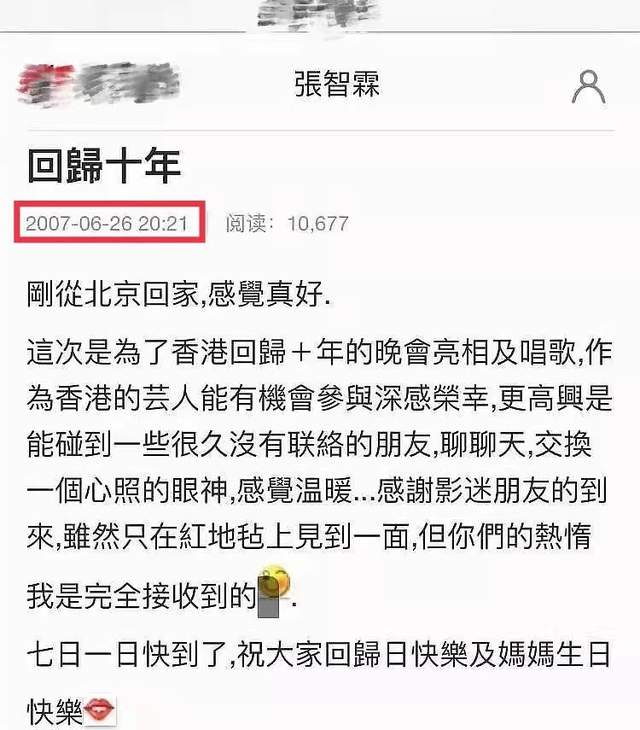 袁咏仪|袁咏仪儿子立场问题引争议！发香港照片称不在中国，妈妈紧急回应