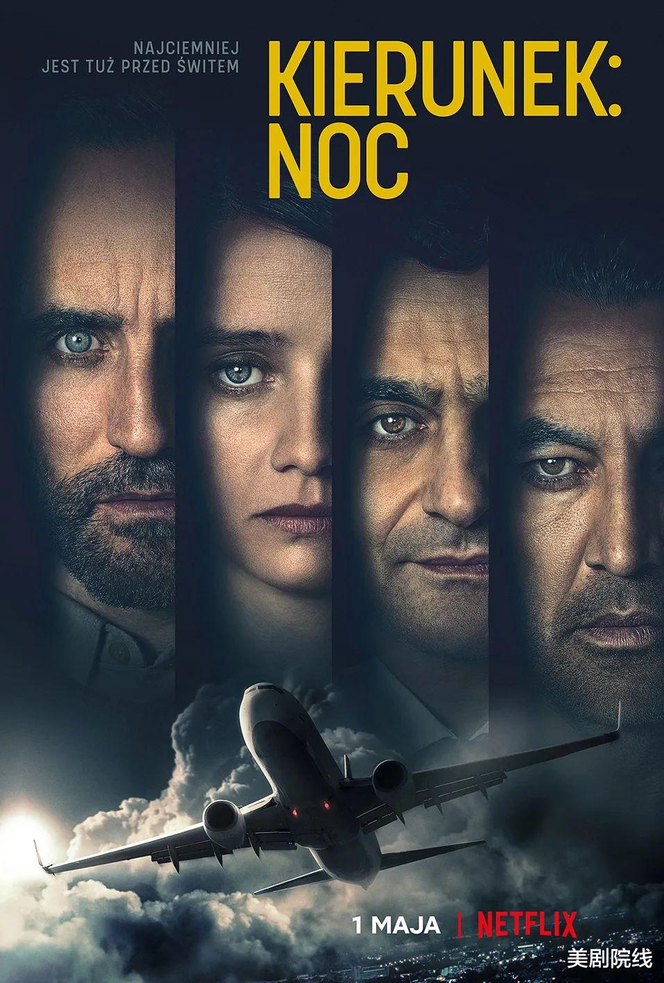 Netflix|Netflix出品的末日类爽剧，一共只有六集，真刺激