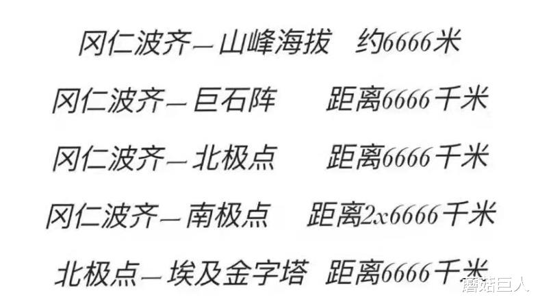 兔子 异星人降临兔子雪山，遭遇人类几无生还，你不敢相信的神秘往事