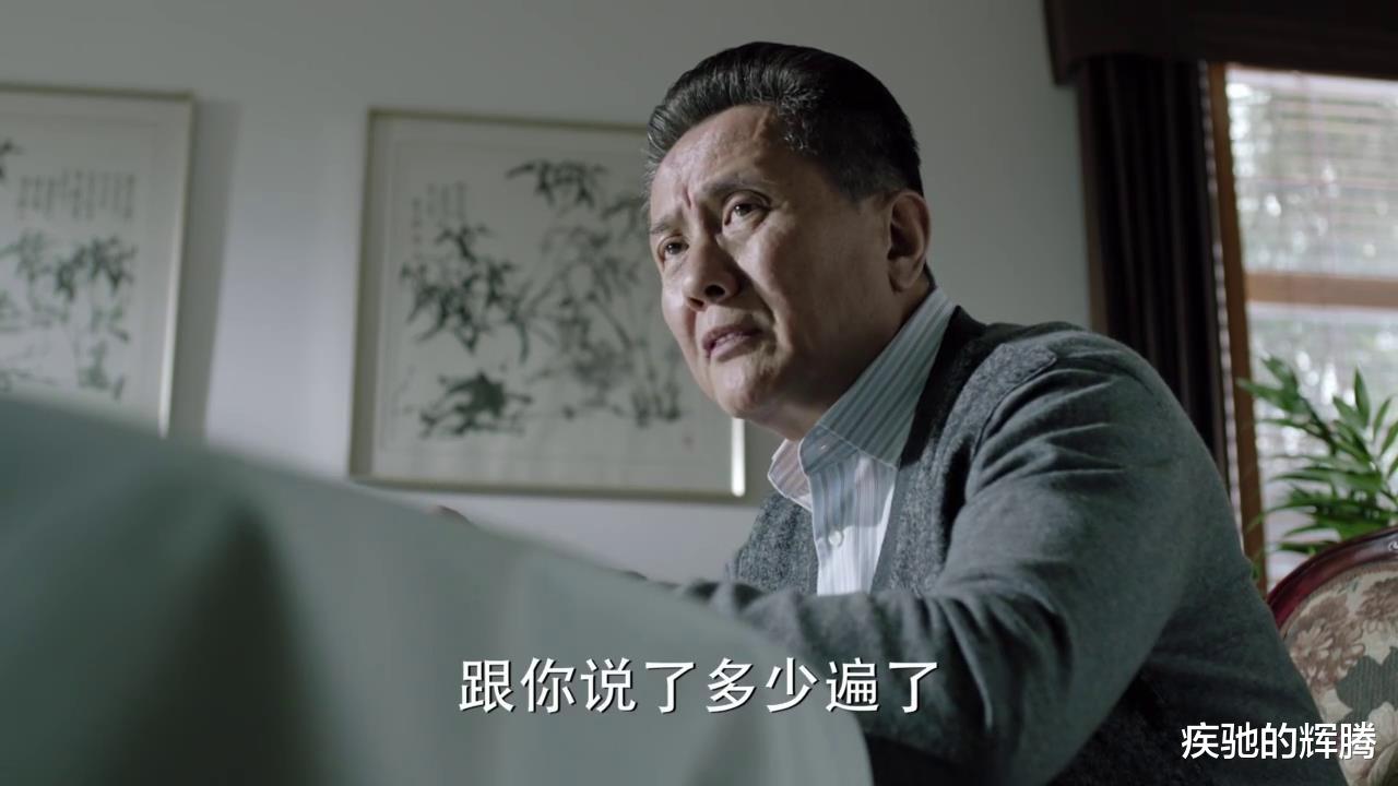 于济玮|在《人民的名义》中,为何堪称首副的高育良完全掌控不住李达康?