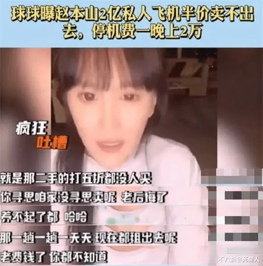 赵本山|赵本山弟子现状：自曝买私人岛屿，秀千万豪宅，娶小12岁娇妻