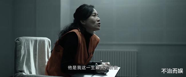 反派|《真相》大结局：宋白羽死得太残忍，反派的人生尽是绝望！