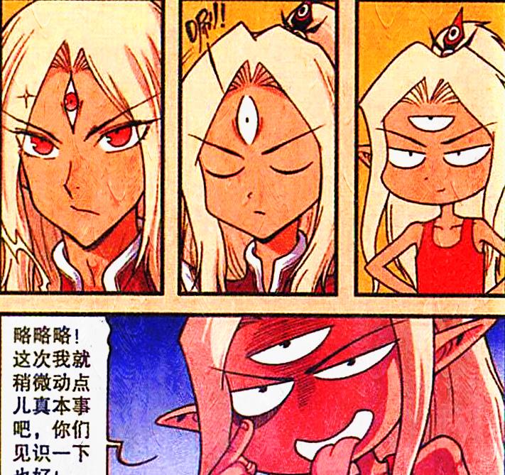 漫画|二郎的必杀有多强？威力只是其一，“换装”才是重点！