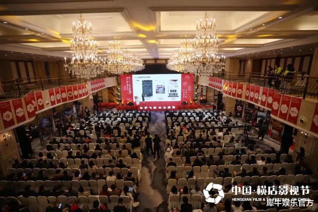 春节档|百余部新片亮相,今年的全国院线推介会有什么不一样?