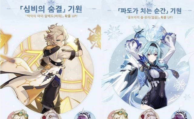 原神|原神：外服的这一出偷跑，倒是让国内玩家没料到