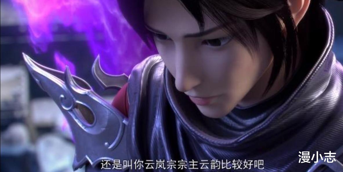 云韻|《斗破蒼穹》美杜莎出手救夫，云韻卻是傀儡宗主，愛情事業雙失意